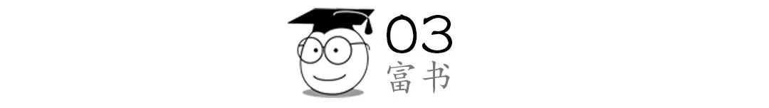 俞敏洪举重冠军 苏轼是“微信之父”，却被